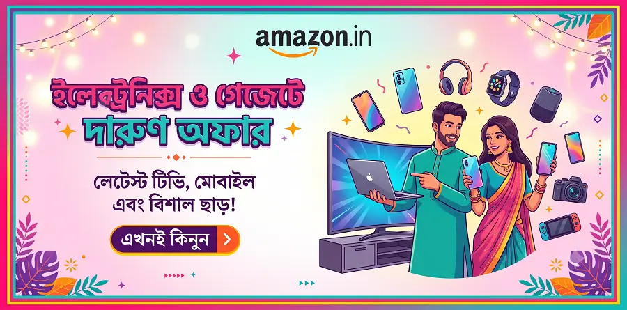 Electronics & Gadgets Offers - Amazon