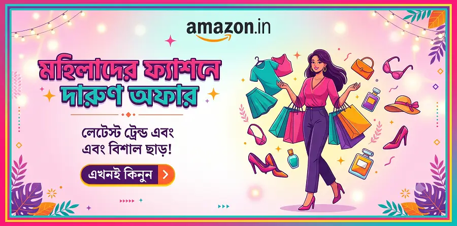 Great Offers on Women's Fashion - Amazon